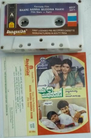 Baare Nanna Muddina Raani Kannada Film story Audio Cassette