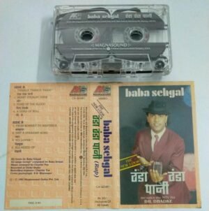 Baba Sehgal Hindi Audio Cassette