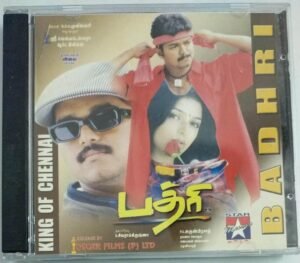 Badhri Tamil Film Audio CD