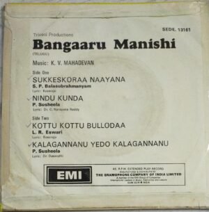 Bangaaru Manishi Telugu Film EP Vinyl Record by KV Mahadevan