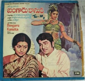 Bangaru Kanuka Telugu Film EP Vinyl Record by Satyam