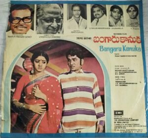 Bangaru Kanuka Telugu Film EP Vinyl Record by Satyam