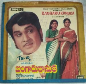Bangaru Kanuka Telugu Film EP Vinyl Record by Satyam.jpg3