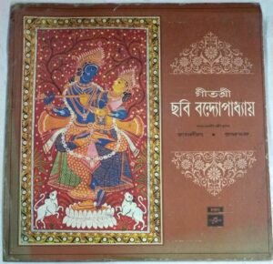 Bengali Devotional songs LP Vinyl Record 4263.jpg2