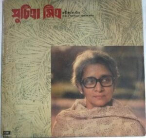 Bengali LP Vinyl Record 2589.jpg1