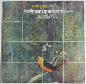 Bengali Modern Songs Geetashree Sandhya Mukherjee LP Vinyl Record