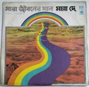 Bengali Modern Songs by Manna Dey LP Vinyl Record.jpg2