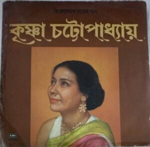 Bengali songs LP Vinyl Record by Krishna Chattergee.jpg1