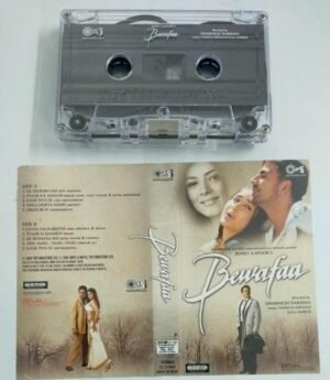 Bewafaa Hindi Film Audio Cassette