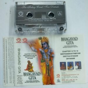 Bhagavad Gita (Chapter 13 to 18 ) Sanscrit Audio Cassette