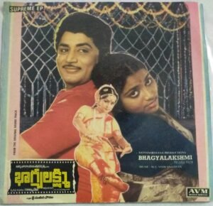 Bhagyalakshmi Telugu Film EP Vinyl Record