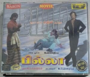 Billa Tamil Movie Video CD ( VCD)