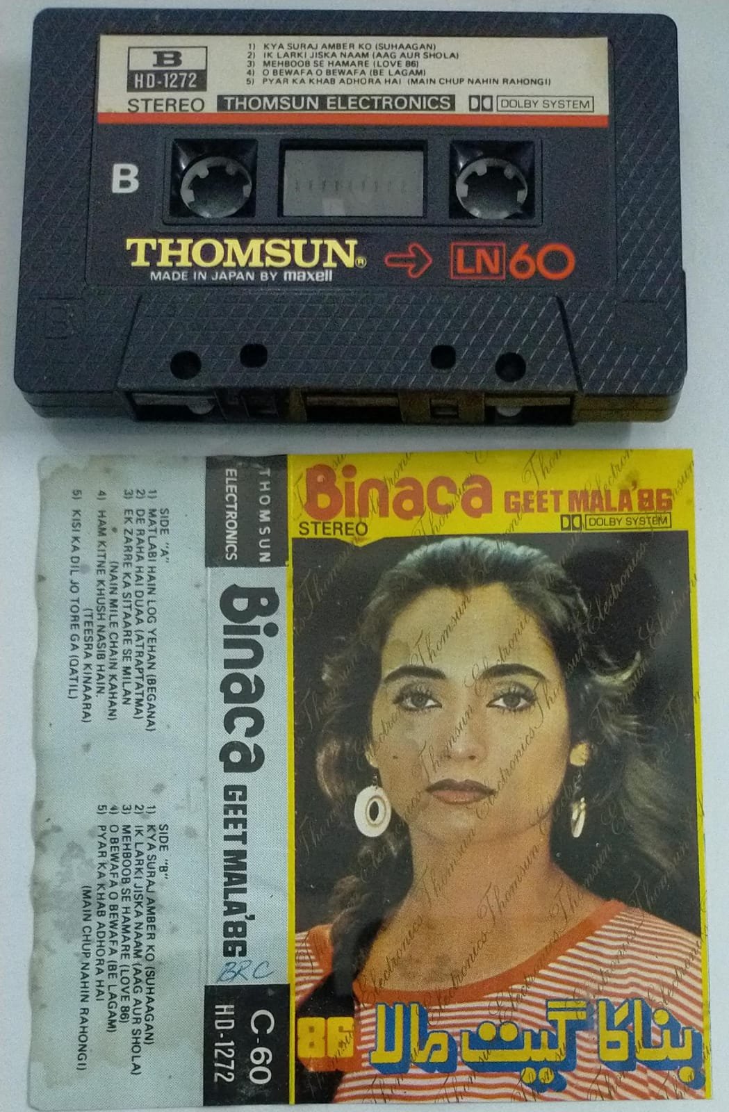 Binaca Geet Mala Hindi Film Audio Cassette ( Thomsun make) - Audio ...