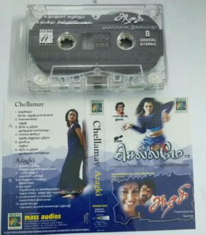Chellame - Azhagi Tamil Film Audio Cassette by Ilayaraaja.jpg1