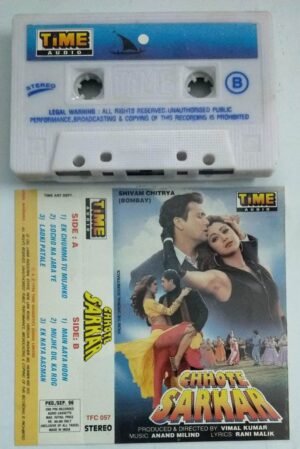 Chhote Sarkar Hindi Film Audio Cassette