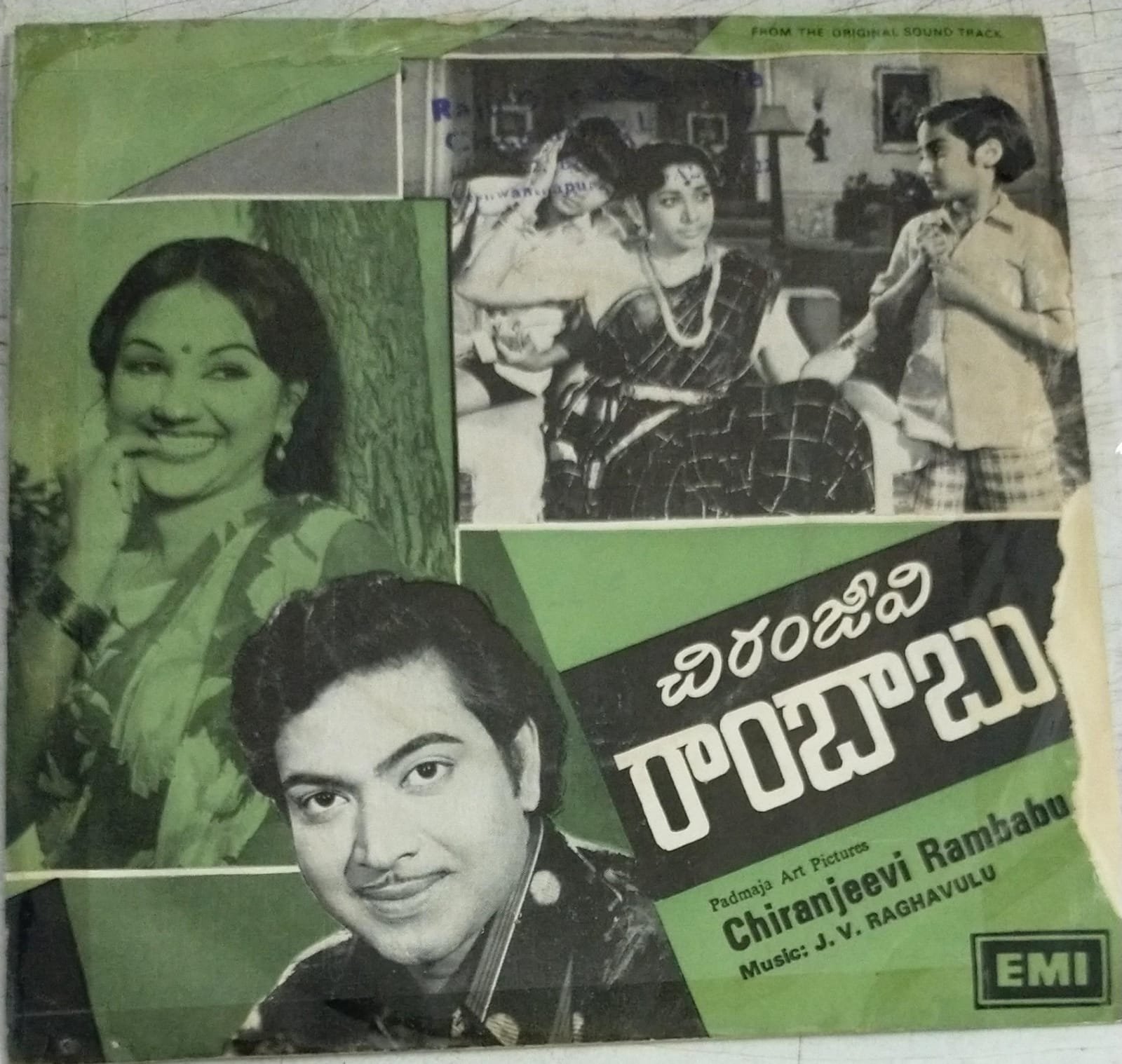 Chiranjeevi Rambabu Telugu Film EP Vinyl Record - Telugu, Vinyl Records ...