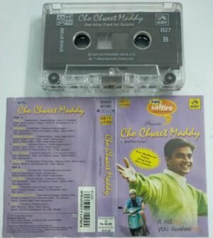Cho Chuween Maddy Tamil Film songs Audio Cassette