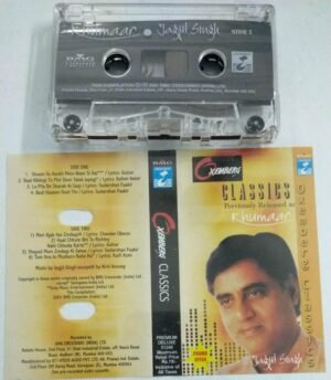 Classics Hindi Film songs Audio Cassette