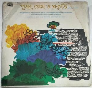 Compilation of Tagore songs devotional and Love lyrics Bengali LP Vinyl Record