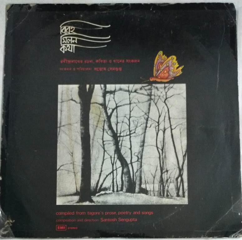 Compiled From Tagore's Prose, Poetry and songs by Santosh Sengupta Bengali LP Vinyl Record