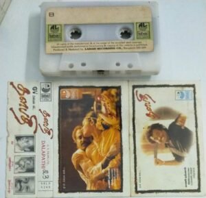 Dalapathi Tamil FIlm Audio Cassette by Ilayaraaja