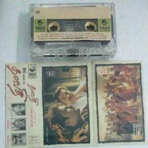 Dalapathi Tamil Film Audio Cassette by Ilayaraaja