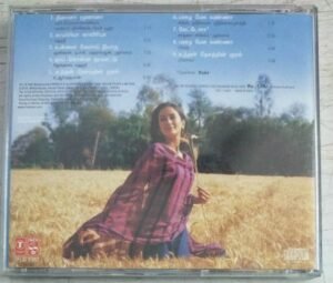 Desam Tamil Film Audio CD by AR Rahman