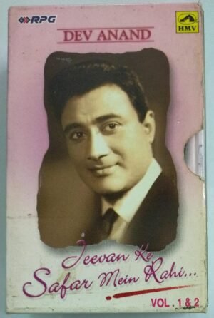 Dev Ananan Jeevan Ke Safar Mein Rohi Hindi Film songs Audio Cassette ( 2 cassete pack)