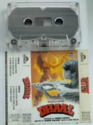 Dhaal Hindi Film Audio Cassette