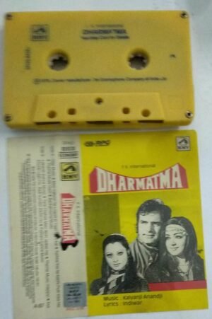 Dharmatma Hindi Film Audio Cassette