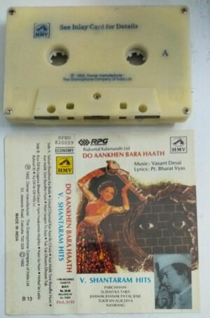 Do Aankhen Bara Haath & V Santharam Hits Hindi Film Audio Cassette