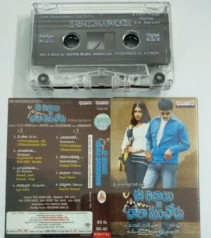Ee Abbaile Chala Manchodu Telugu Film Audio Cassette