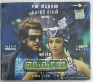 Enthiran Tamil Film Audio CD by A R Rahman