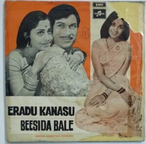 Eradu Kanasu- Beesida Bale Kannada Film EP Vinyl Record by Rajan Nagendra.jpg`