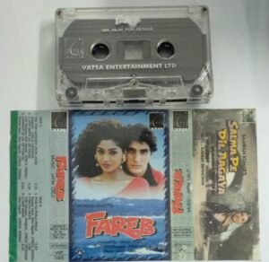 Fareb Hindi Film Audio Cassette