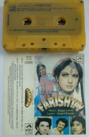 Farishtay