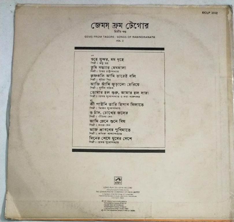 Gems from Tagore Volume 2 Bengali LP Vinyl Record