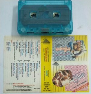 Gentleman- Duet Tamil Film Audio Cassette by AR Rahman
