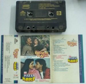 Ghar Ho To Asia- Pyar Ka Karz Hindi Film Audio Cassette
