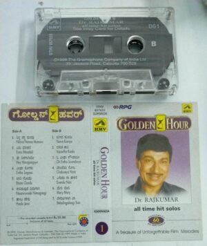 Golden Hour All time Hit Solos of Rajkumar Kannada Audio Cassette