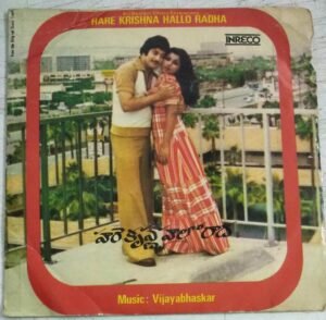 Hare Krishna Hallo Radha Telugu Film EP Vinyl Record by Vijayabashkar