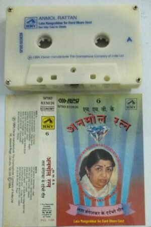 Hindi Film Hits of Lata Mangeshkar Audio Cassette
