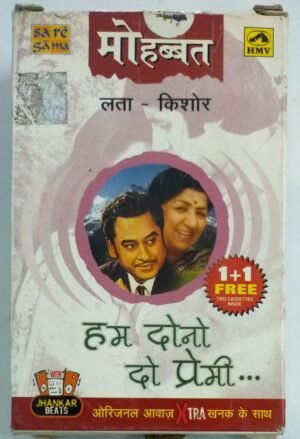 Hindi Film songs by Kishore & Lata Audio Cassette ( 2 cassette pack)