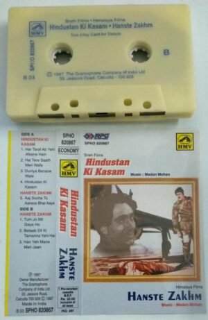 Hindustan Ki Kasam - Hanste Zakhm Hindi Film Audio Cassette