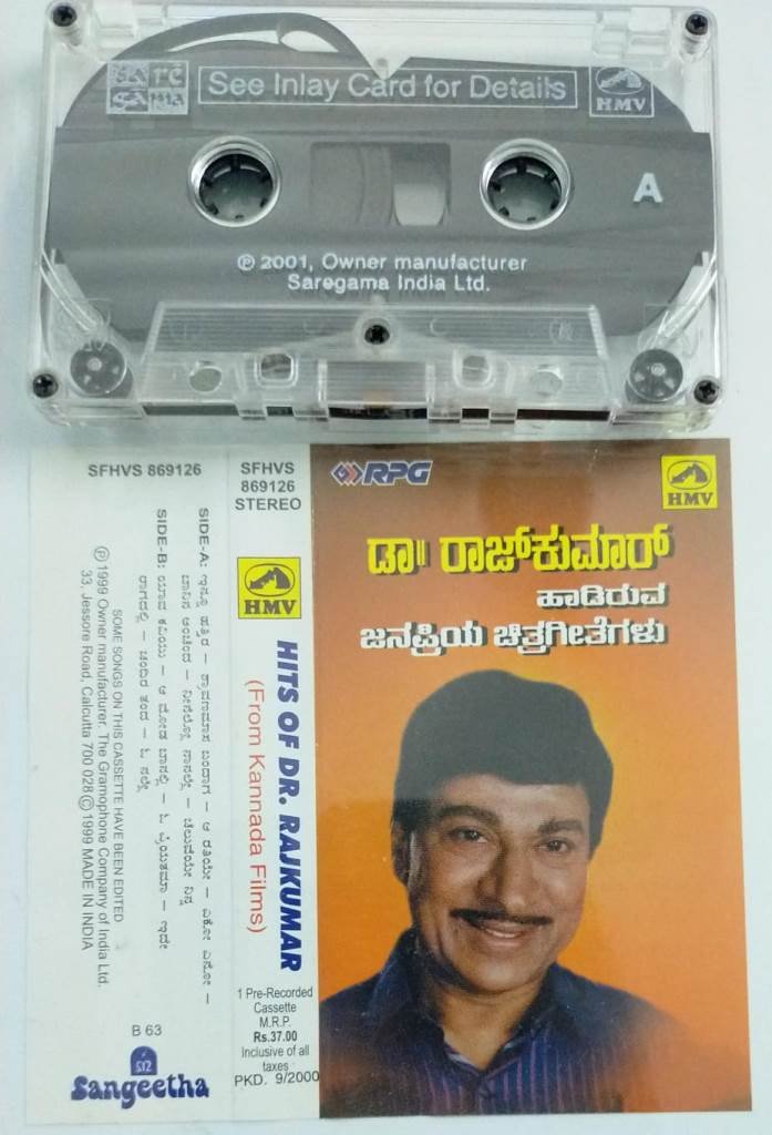 dr rajkumar hits kannada songs mp3 free download