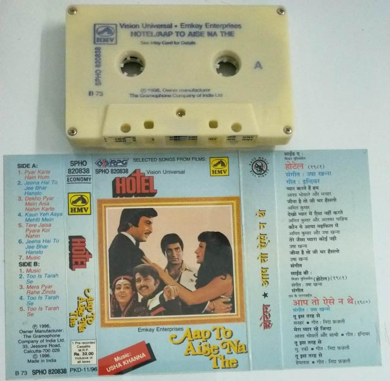 Hotel- Aap to Aise Na The Hindi Film Audio Cassette - Audio Cassettes ...