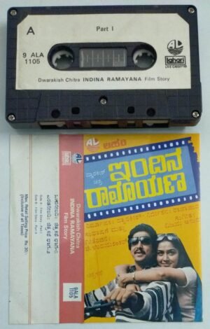 Indina Ramayana Kannada Film story dialogues Audio Cassette