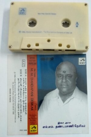 Isai Arasu MM Dhandapani Desigar carnatic Audio Cassette