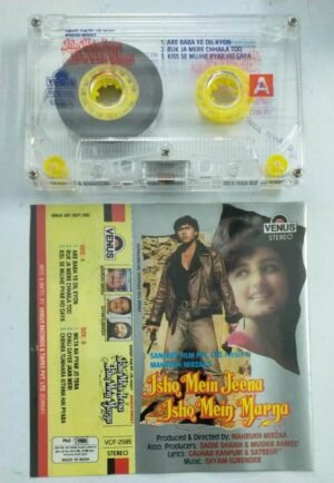 Ishq Mein Jeena Ishq Mein Marna Hindi Film Audio Cassette