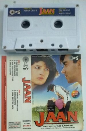 Jaan Hindi Film Audio Cassette